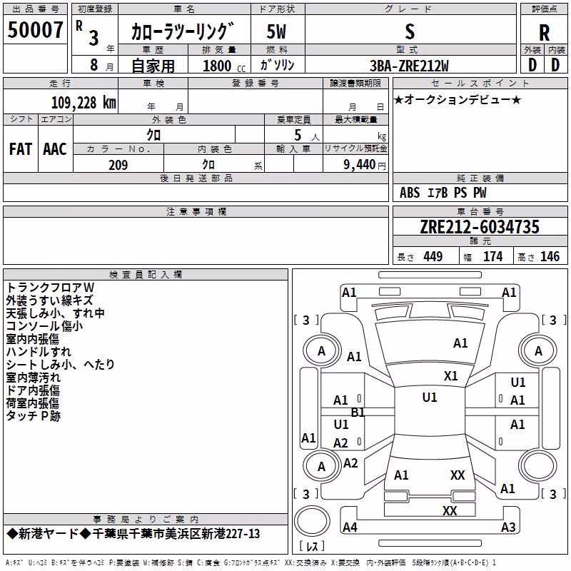 TOYOTA COROLLA