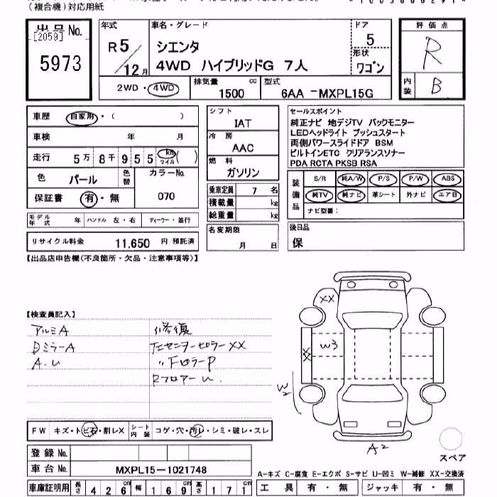 TOYOTA SIENTA