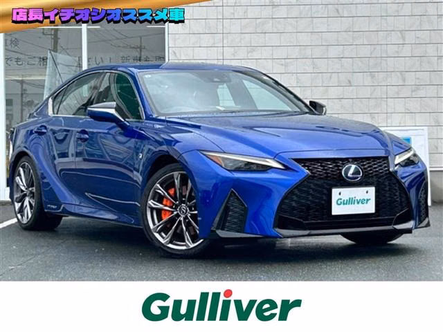 Lexus IS300h