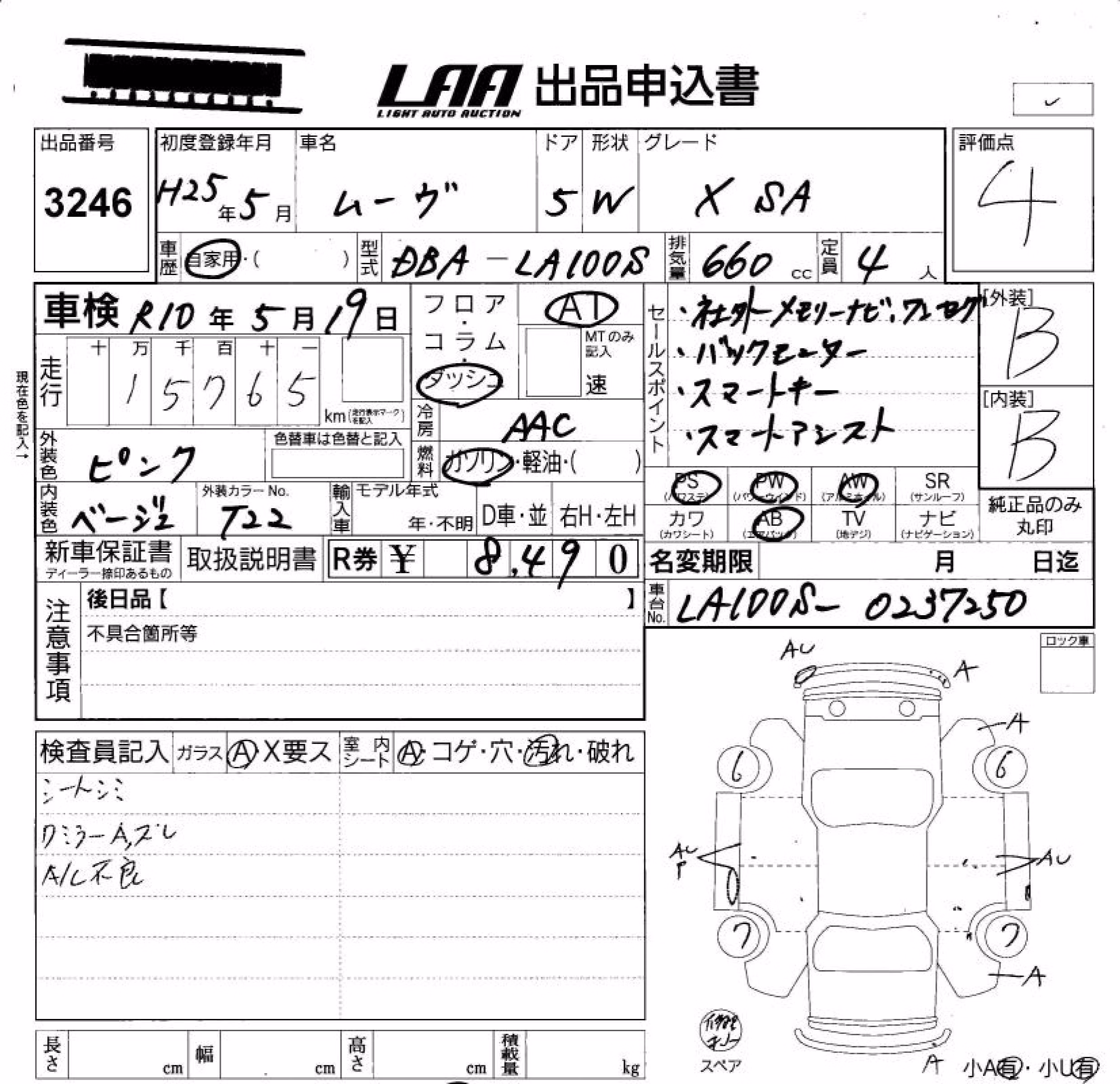 DAIHATSU MOVE