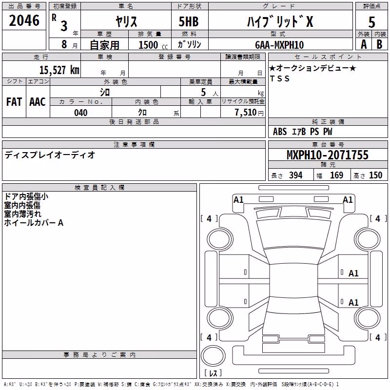 TOYOTA YARIS