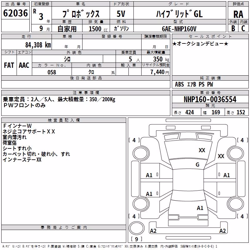 TOYOTA PROBOX