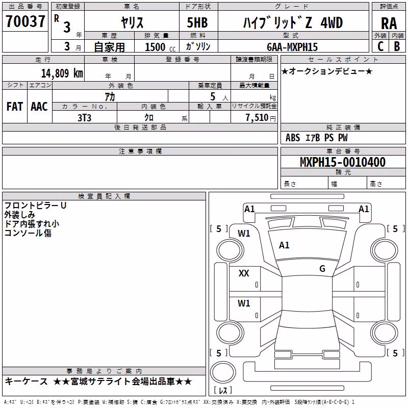 TOYOTA YARIS