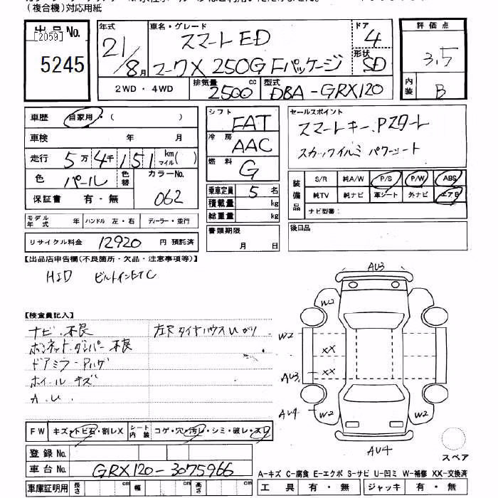 TOYOTA MARK X