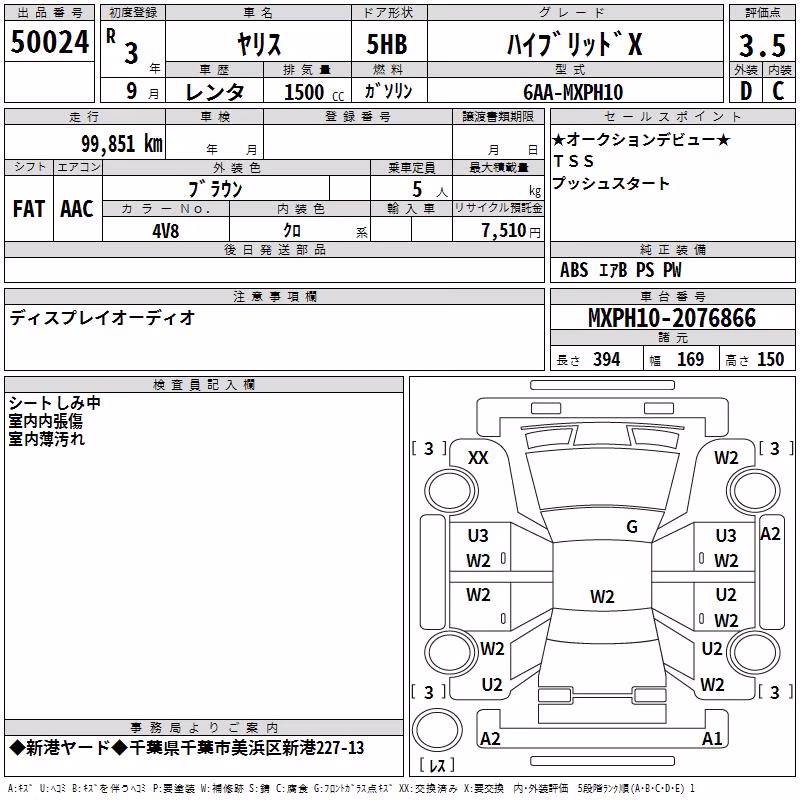 TOYOTA YARIS