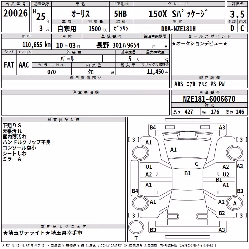 TOYOTA AURIS