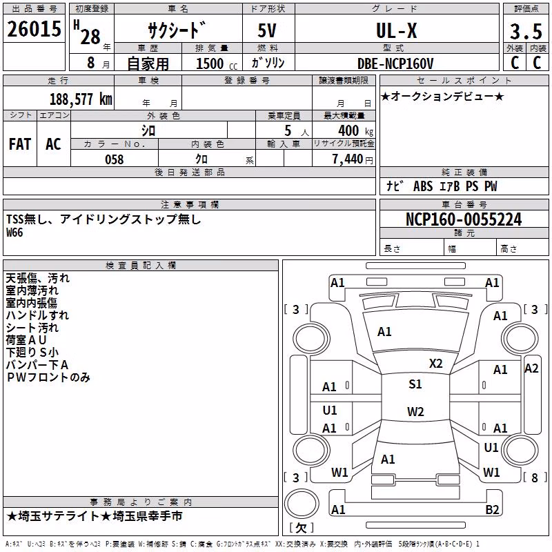 TOYOTA PROBOX