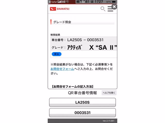 DAIHATSU CAST