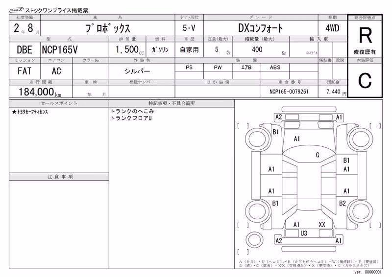 TOYOTA PROBOX