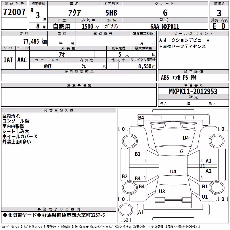 TOYOTA AQUA