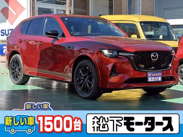 Mazda CX-60