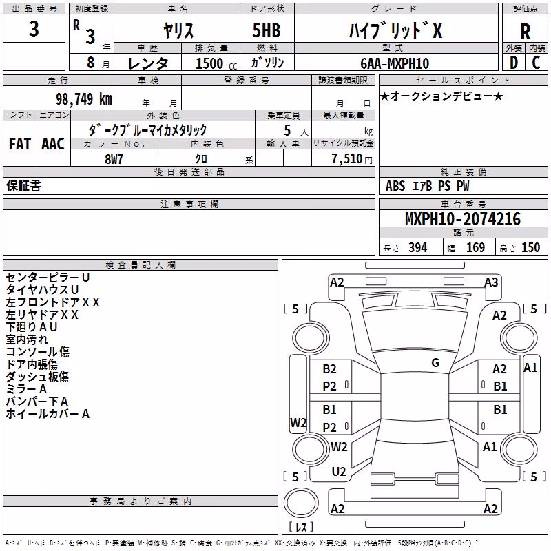 TOYOTA YARIS