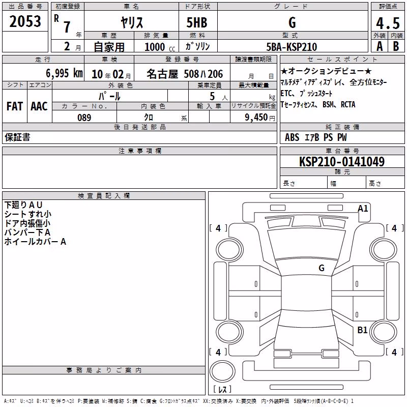 TOYOTA YARIS