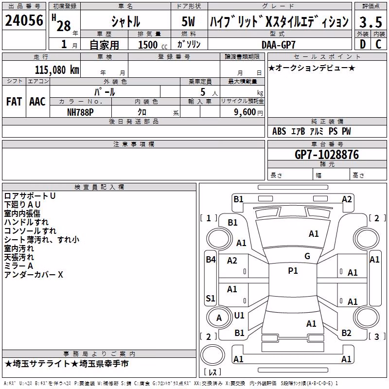 HONDA SHUTTLE