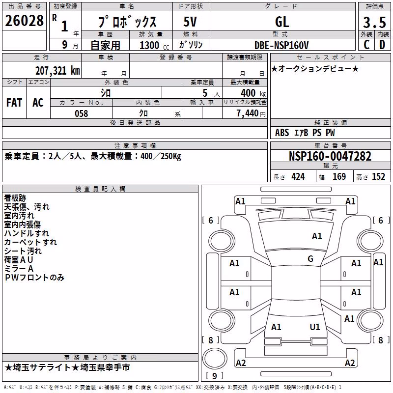 TOYOTA PROBOX