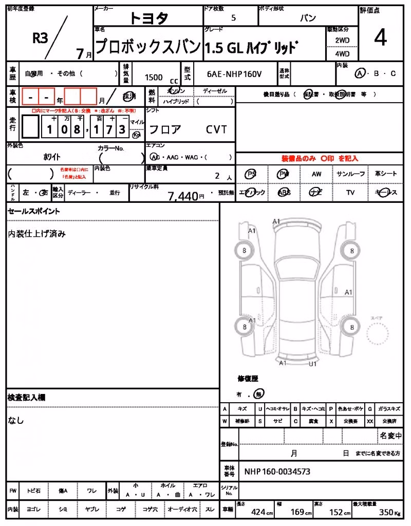 TOYOTA PROBOX