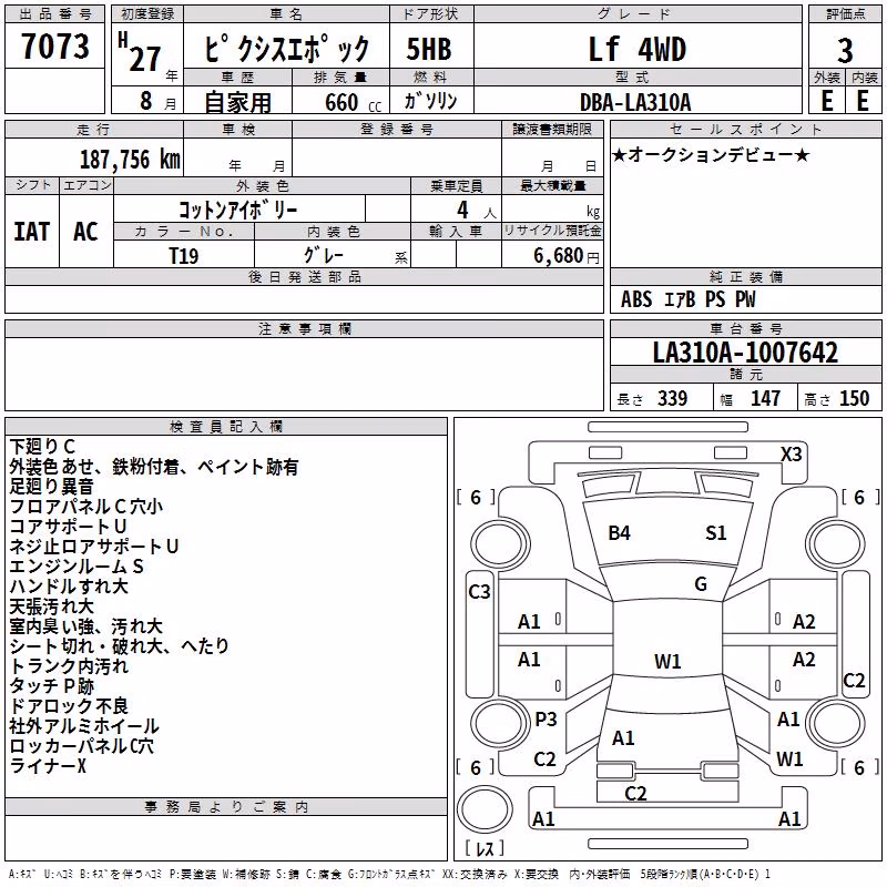 TOYOTA PIXIS EPOCH