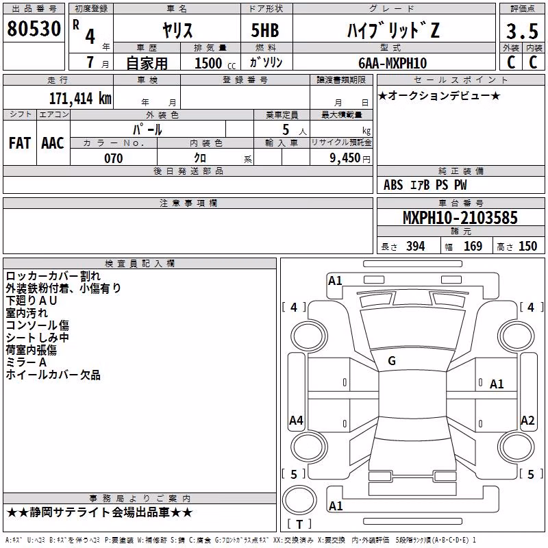 TOYOTA YARIS