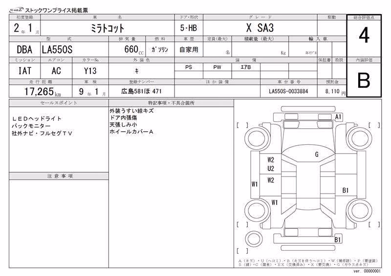 DAIHATSU MIRA TOCOT