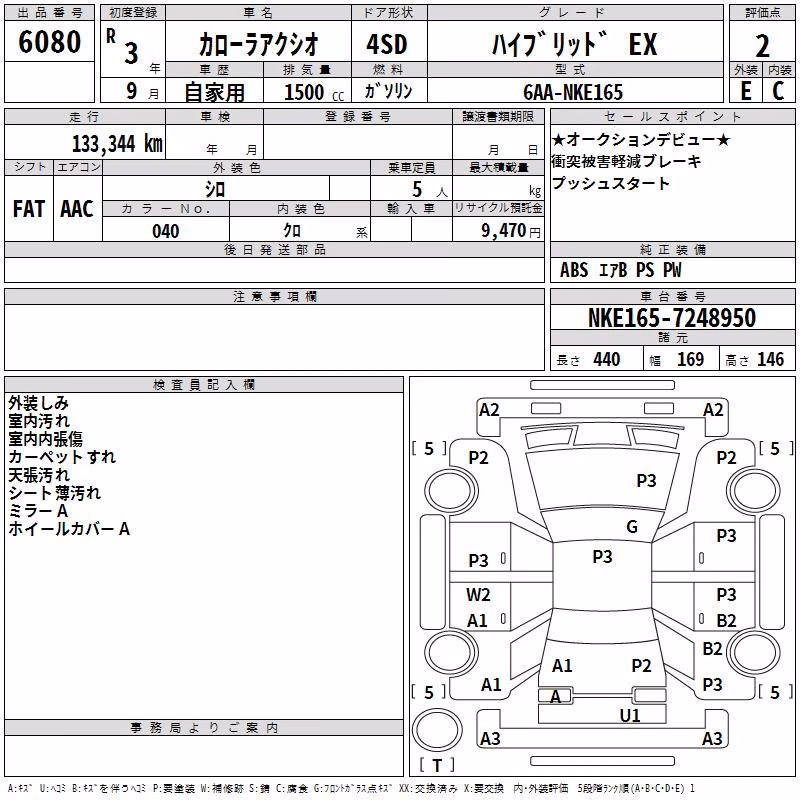 TOYOTA COROLLA AXIO