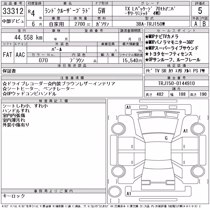TOYOTA LAND CRUISER PRADO