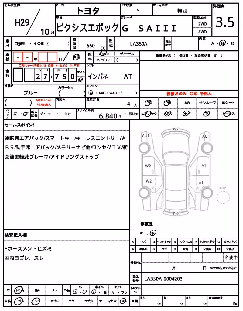 TOYOTA PIXIS EPOCH