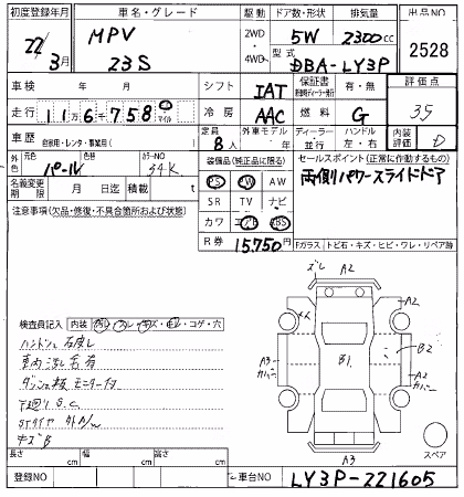 MAZDA MPV