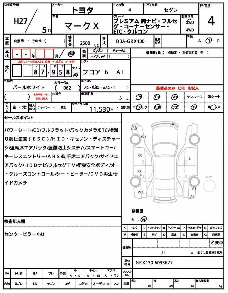 TOYOTA MARK X