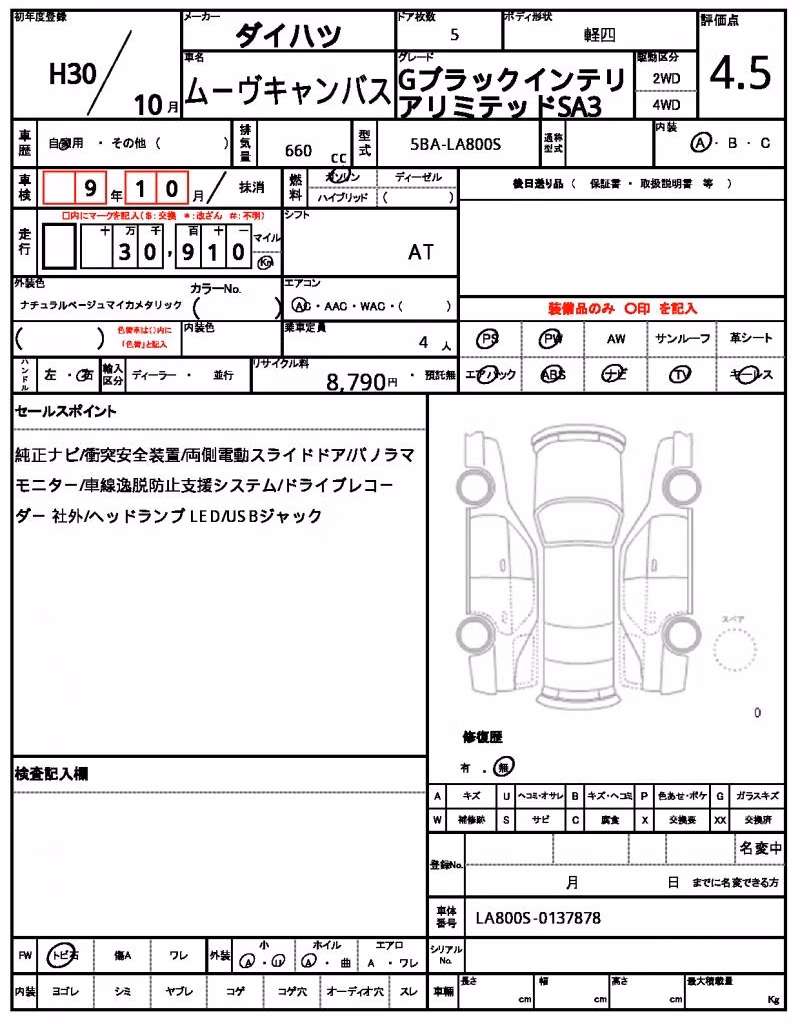 DAIHATSU MOVE CANBUS