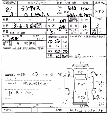TOYOTA RACTIS