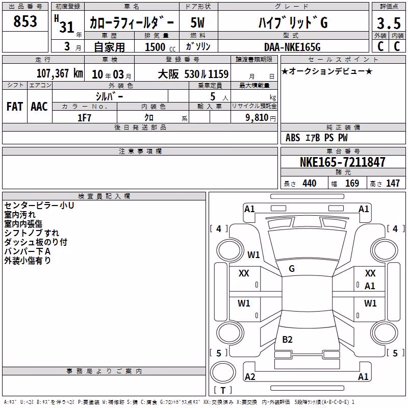TOYOTA COROLLA FIELDER