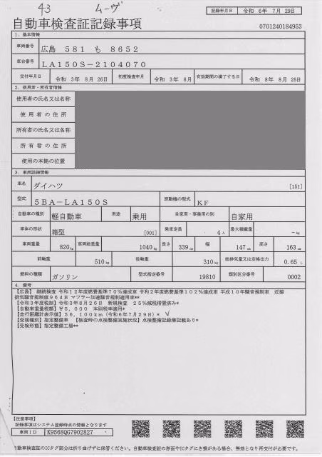 DAIHATSU MOVE
