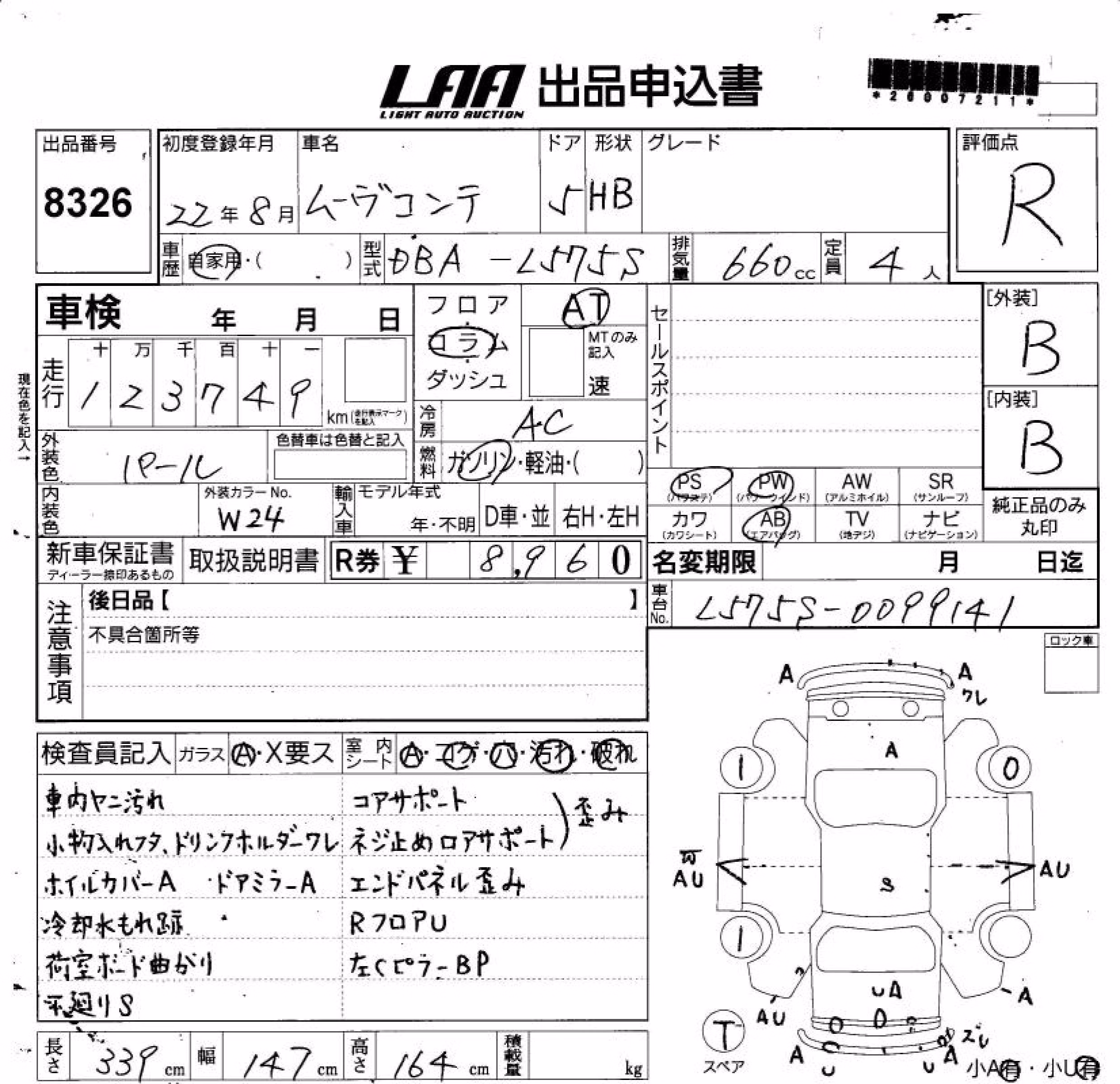 DAIHATSU MOVE CONTE