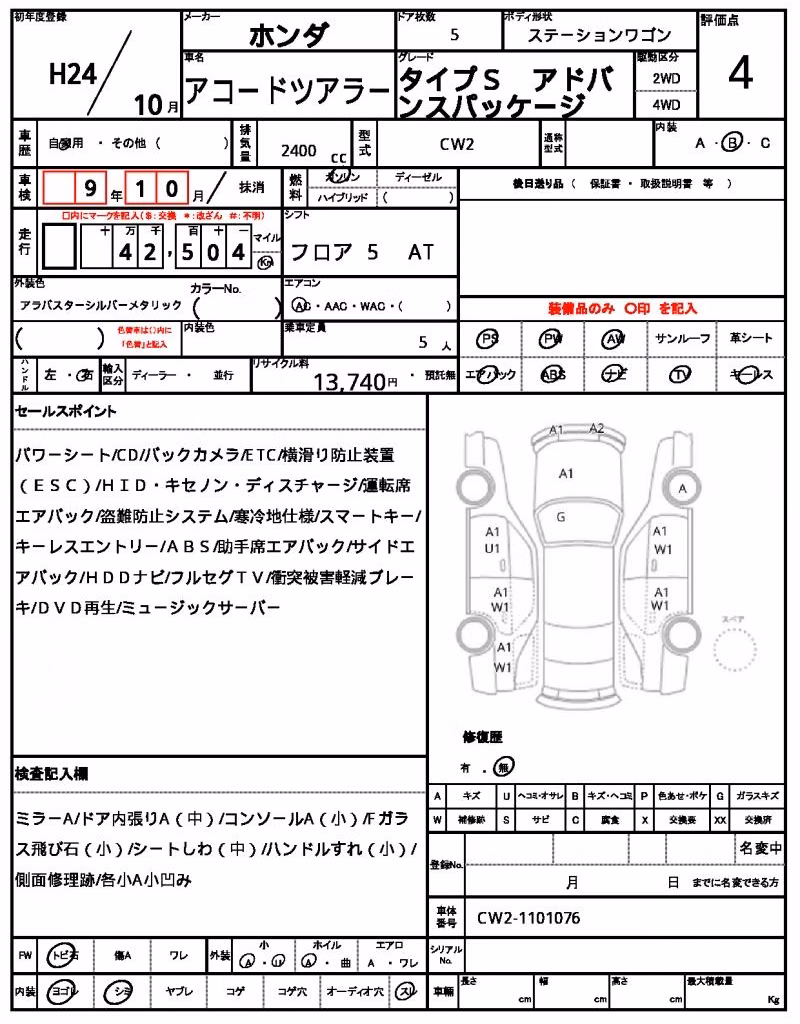 HONDA ACCORD