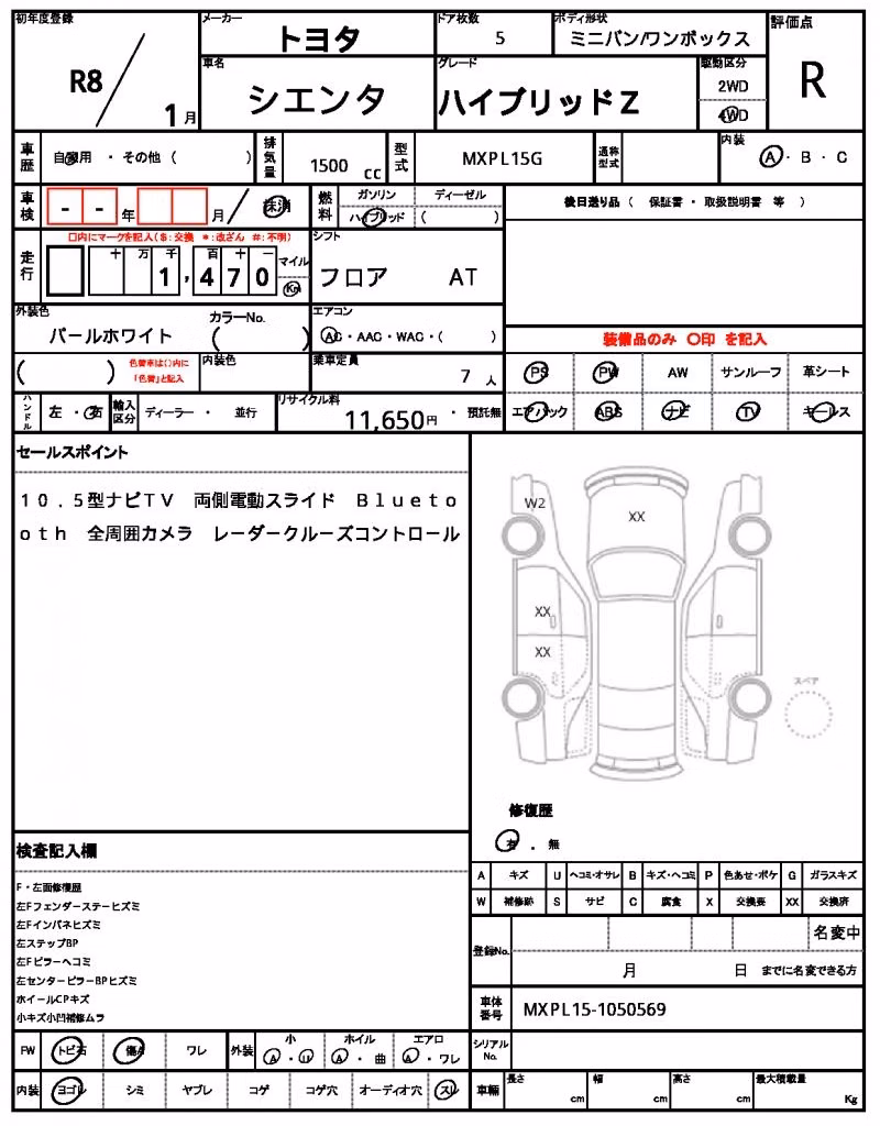 TOYOTA SIENTA