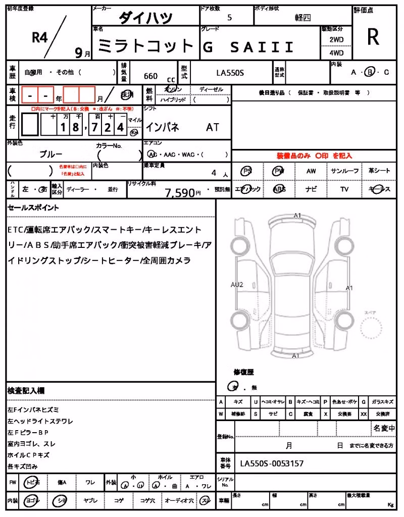 DAIHATSU MIRA TOCOT