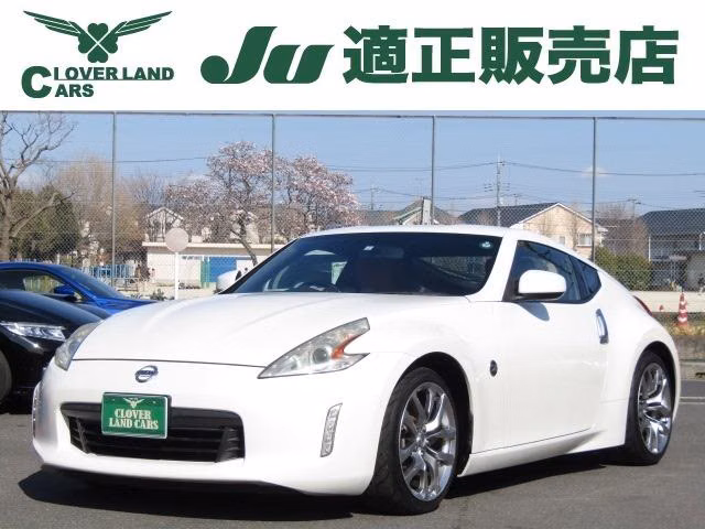 Nissan Fairlady Z