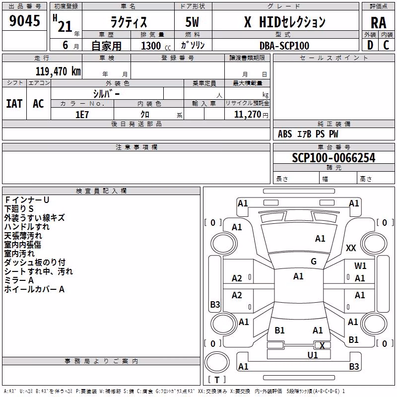 TOYOTA RACTIS