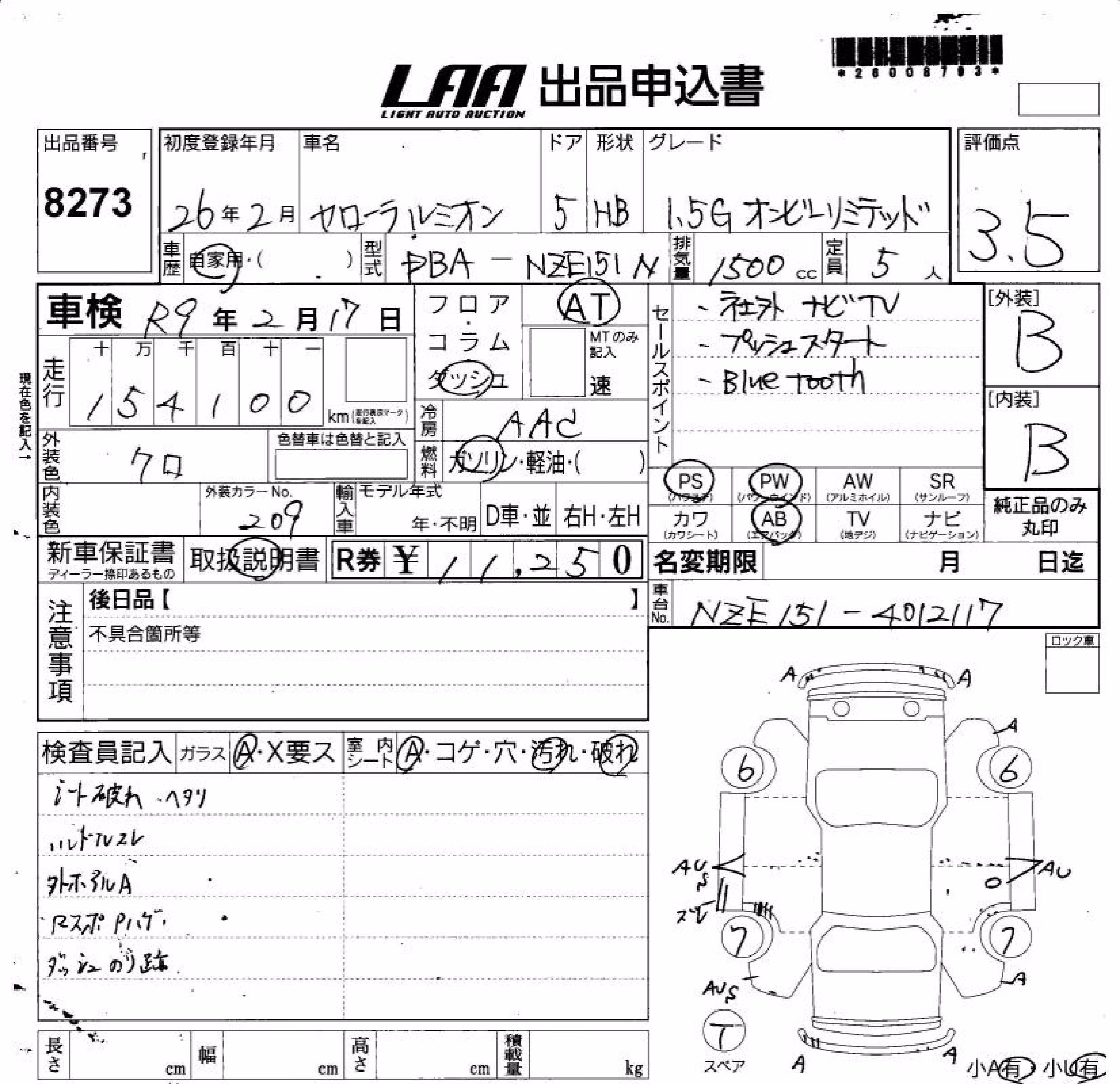 TOYOTA COROLLA RUMION