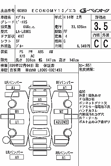 Daihatsu Opti