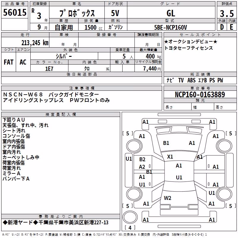 TOYOTA PROBOX