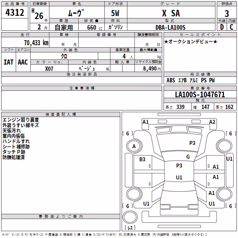 DAIHATSU MOVE