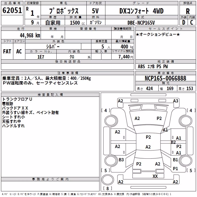 TOYOTA PROBOX