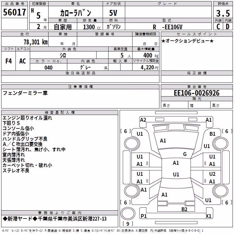TOYOTA COROLLA