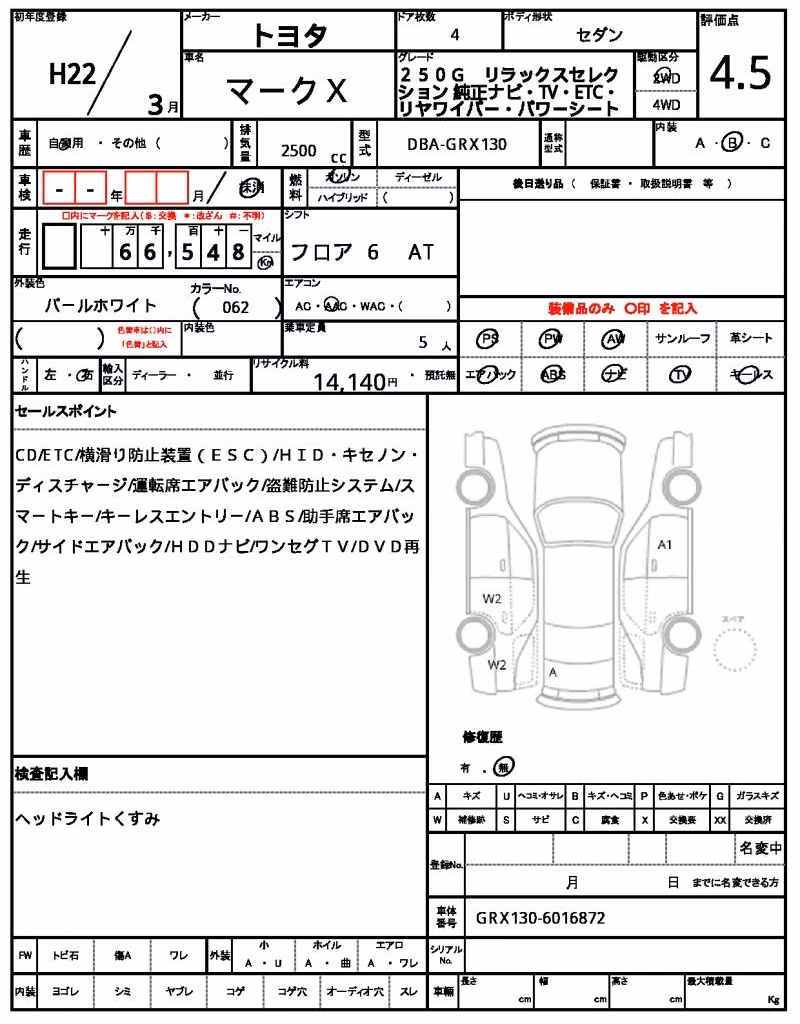 TOYOTA MARK X