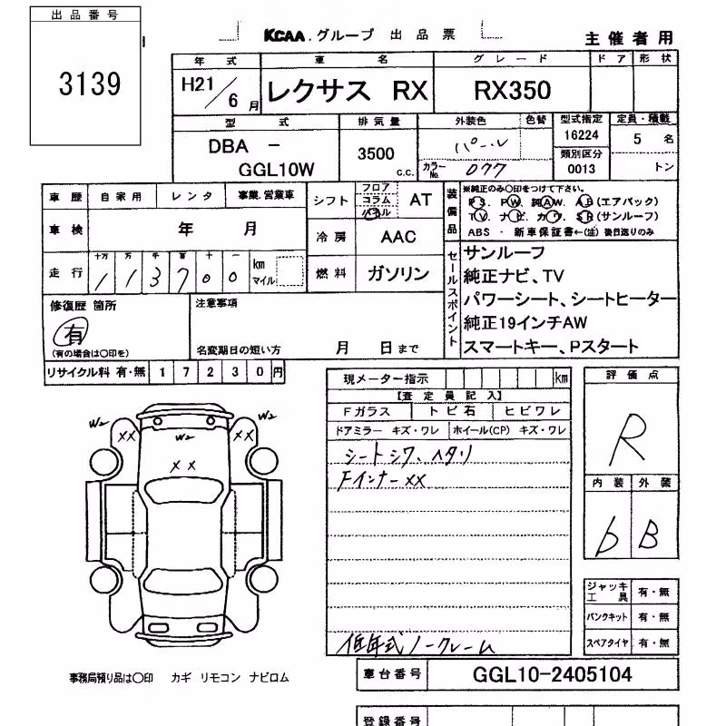 LEXUS RX350