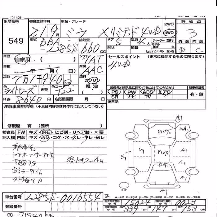 DAIHATSU MIRA