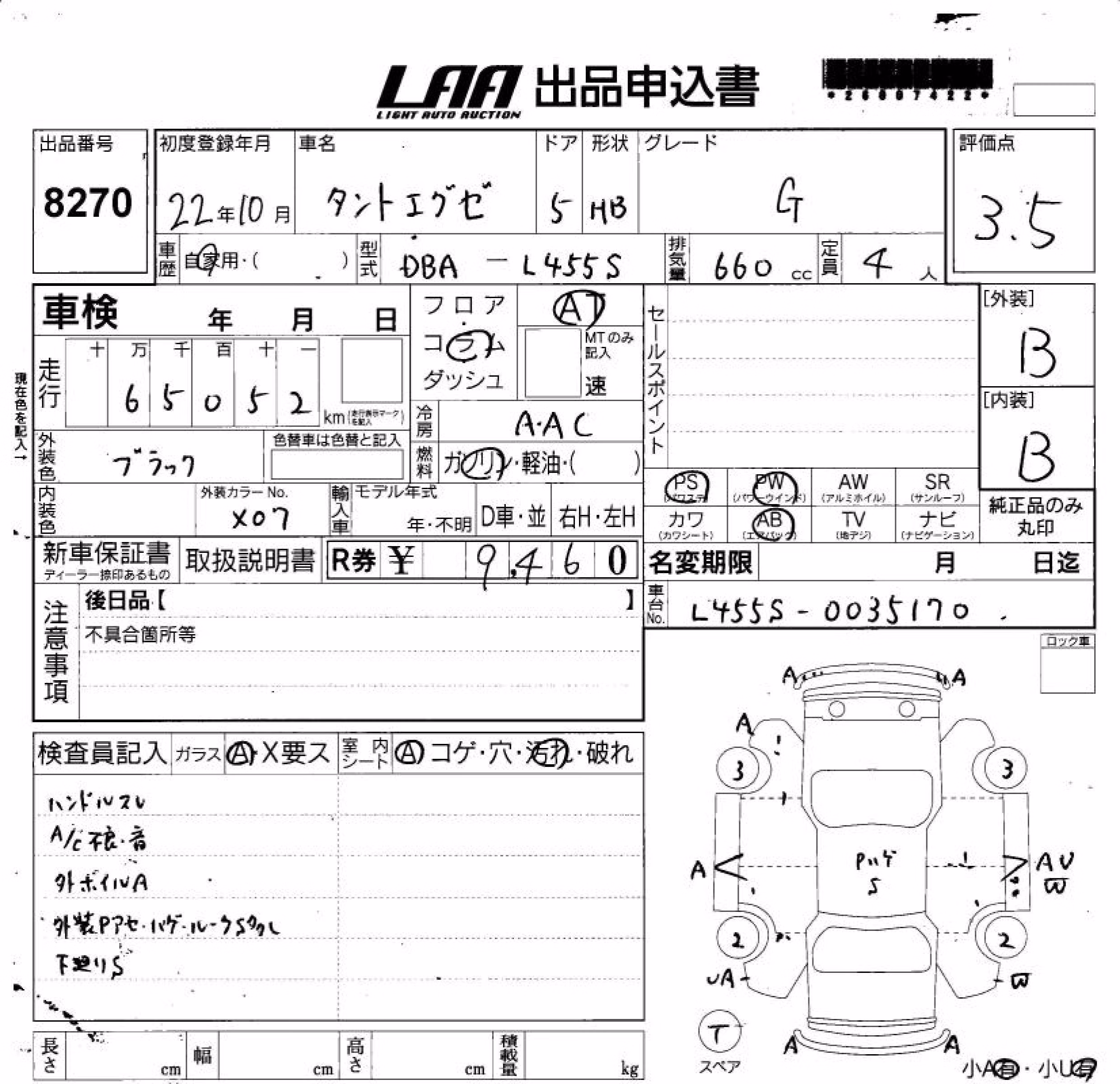 DAIHATSU TANTO EXE