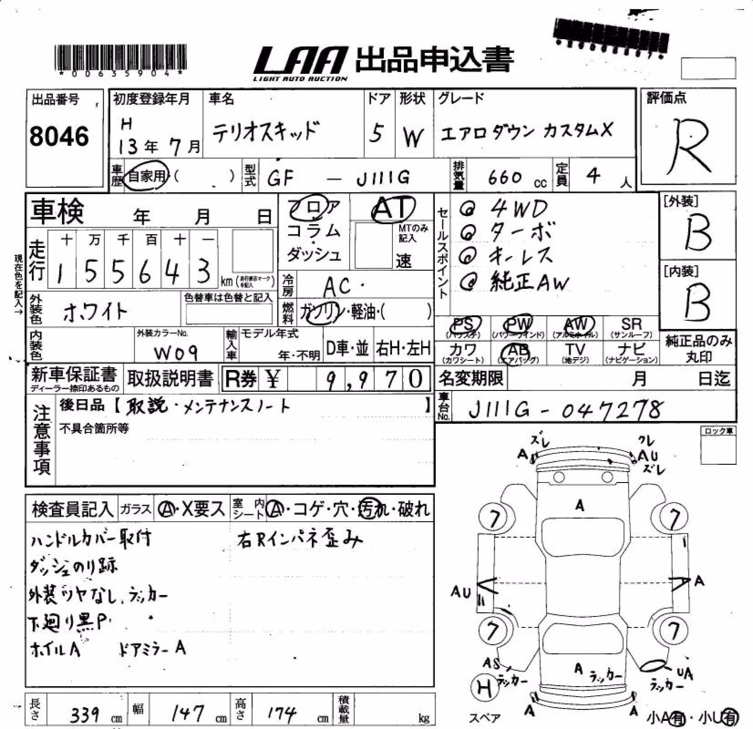 DAIHATSU TERIOS KID