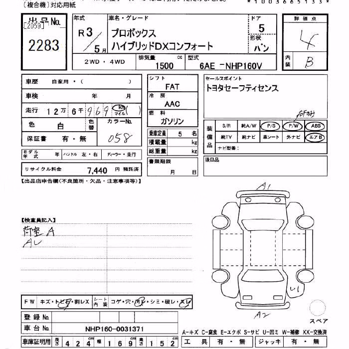 TOYOTA PROBOX